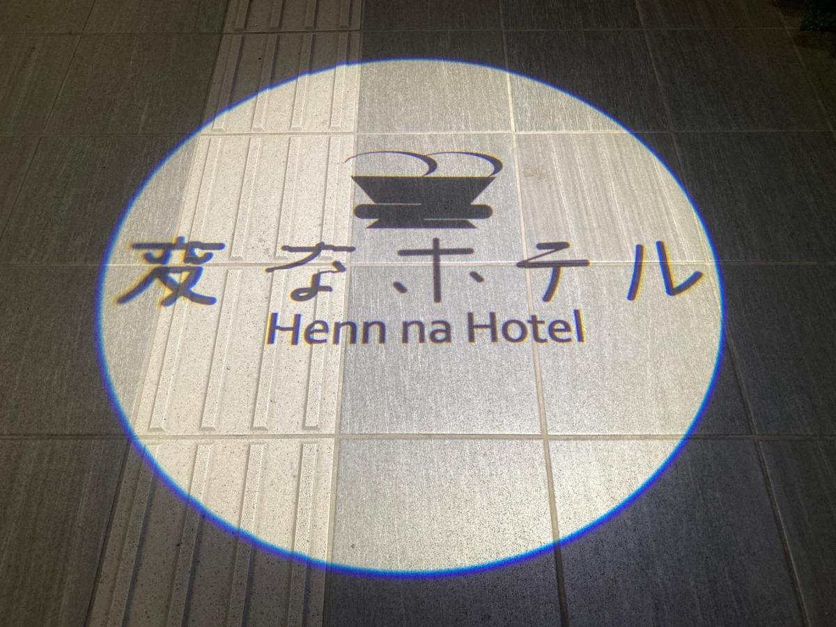 Henn Na Hotel Fukuoka Hakata Kültér fotó
