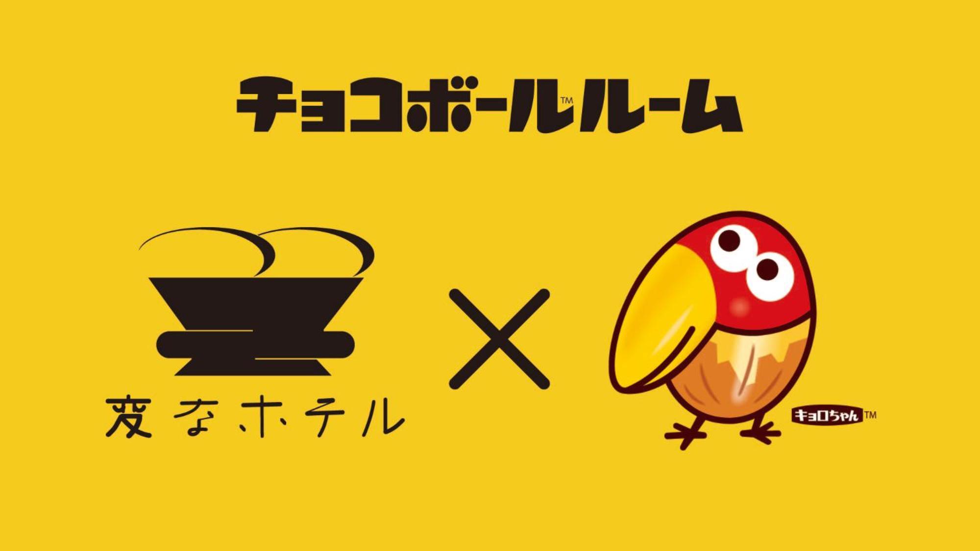 Henn Na Hotel Fukuoka Hakata Kültér fotó