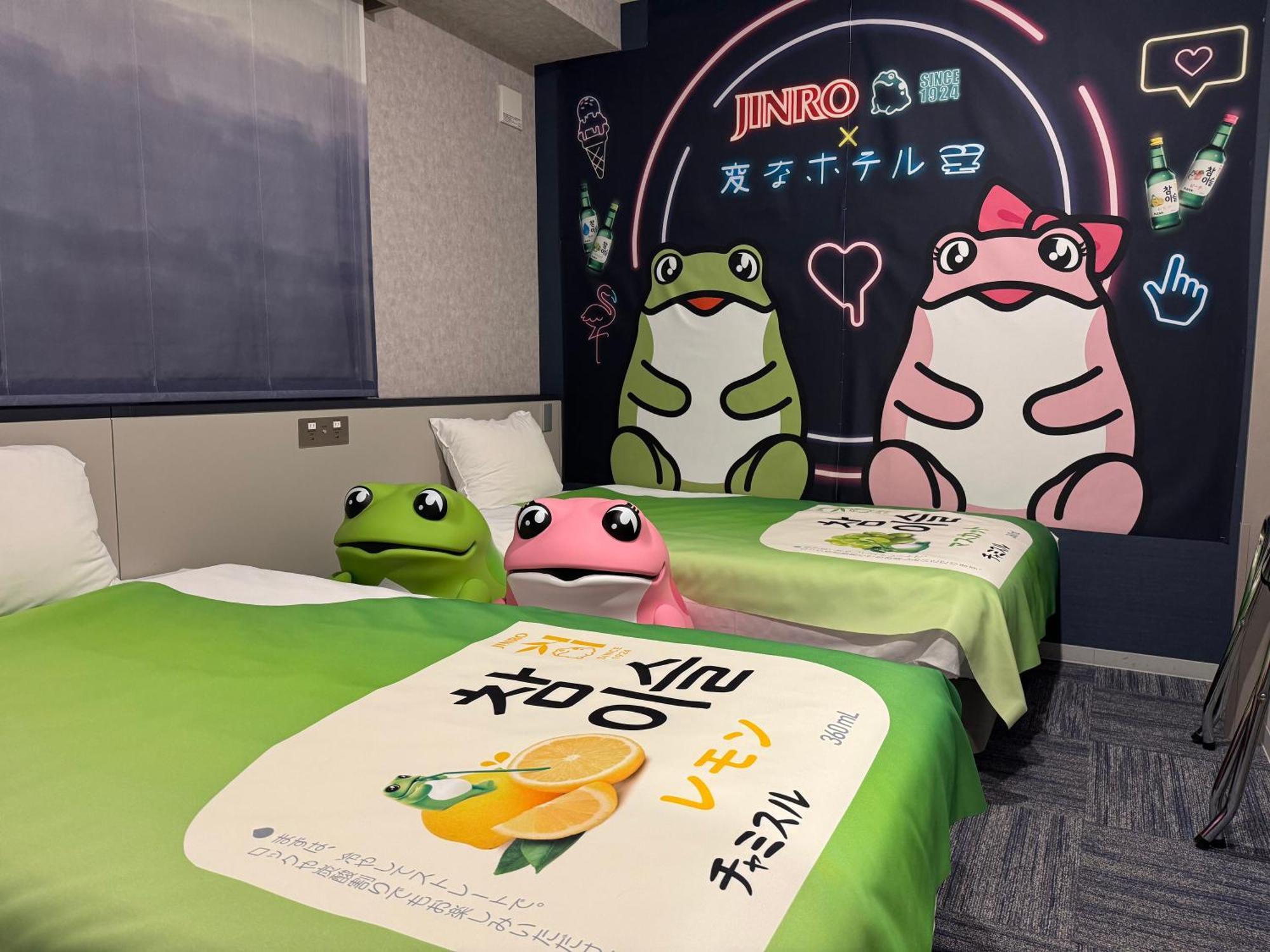 Henn Na Hotel Fukuoka Hakata Kültér fotó