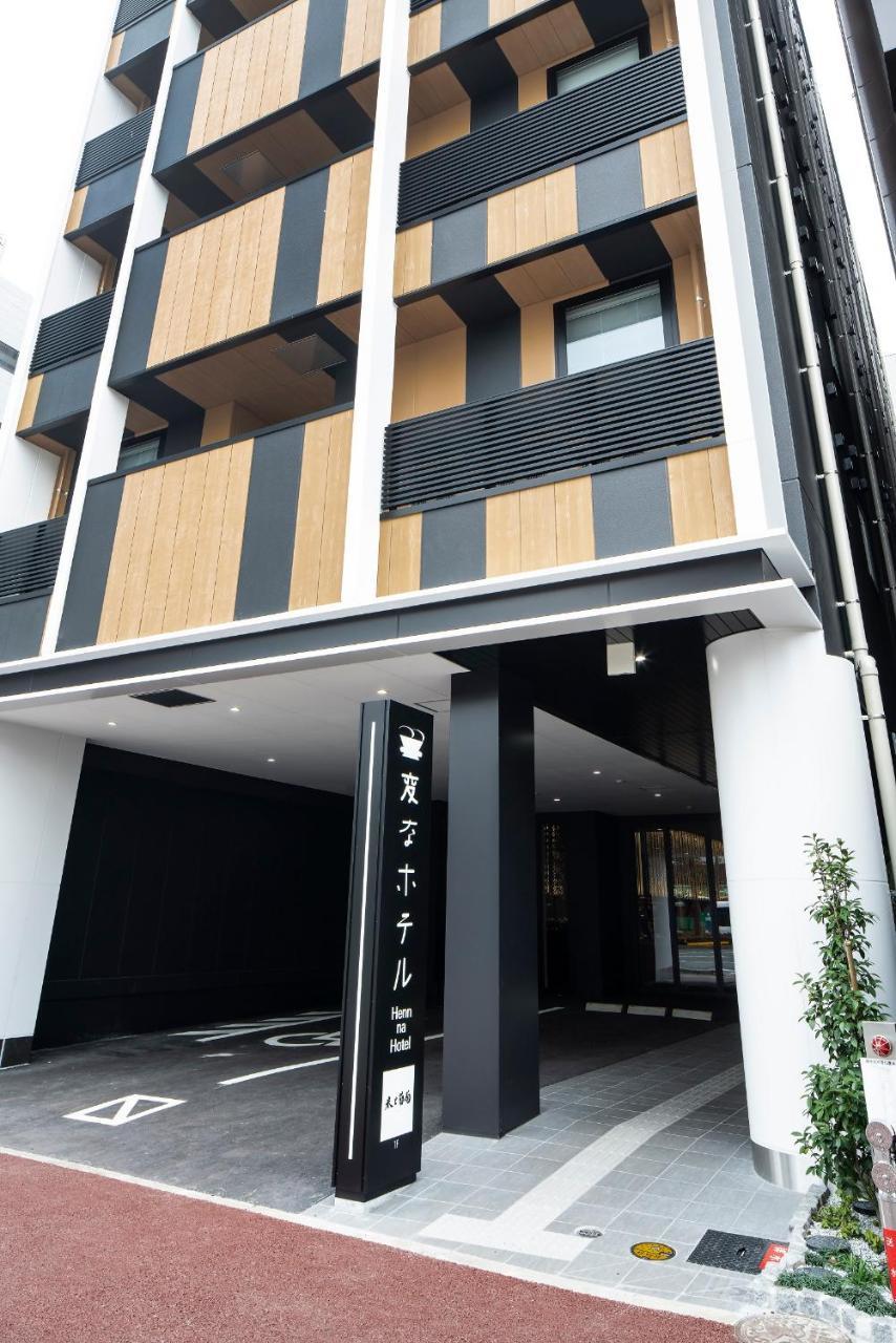 Henn Na Hotel Fukuoka Hakata Kültér fotó